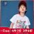 一贝皇城の男性の子供供の半袖のTシャッツの个性的な落书きの韩国版の中で大きな子供供の半袖の上にあるあるボムのシャッツの服の新品の象牙の白の150 cm