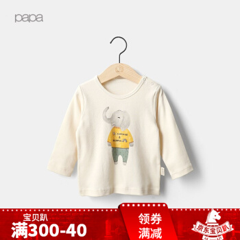 papa爬春服子供服男女赤ちゃん纯绵プロ长袖Tシャ赤ちゃんはボムシャ0-5歳白-小象80 cm 9-12ヶ月に行っています。