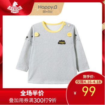 ハーベルは赤ちゃんの服です。年齢少年Tシャ纯绵子供给Tシャ赤ちゃんが外出服の新商品の乳幼児保温肩が开いています。薄い灰色90(1-2歳)