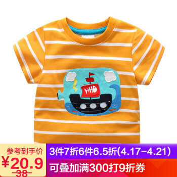 シャゼル要素赤ちゃん漫画プリントは、夏の韩国版の新型男性子供服を半袖Tシャツ8601黄色のボト100 cmに供给します。