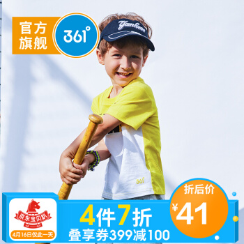 361度子供服男供用Tシャの図案半袖3019夏新作アニメージュに金色130 cmを乗せる。