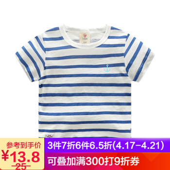 贝家族の赤ちゃんのストレープの夏の服の新し男の子供服の半袖の上にtx 8388青の白の条の100 cm