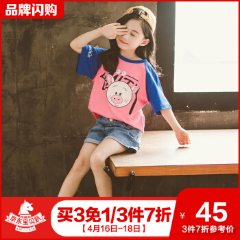 マルコ小熊子供服女子児童2019夏服新韓国版半袖Tシャッポン150（身長150 cmを奨励）を使っています。