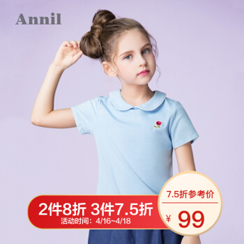 アンネの子供服の女の子スタッテ2019春夏新款简约襟元のカラーは渡辺の氷水の青140 cmになります。