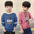 子供服の男の子用春服のTシャツは帽子と子供用の服の長袖とボムのスポツーです。新製品の中で4-12歳の男の子の中で、小学生用の服の青さ110ヤは身長110 cmをお勧めします。