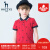 HAZYSハギフラドの子供服男性Tシャ夏の新型子供供应プロモーション半袖POLO上の服の男性Tシャツの定番赤165