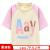 【2枚79元】子供服の女性用半袖Tシャツ2019夏新型子供用カーターの着地女性の肌着DXT 10157-浅黄140ヤードおめ身長130 CM