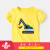 DUJIA子供服子供服男の子Tシャツ子供用夏服半袖に3男の赤ちゃんが着ていて、子供服の服を着て、洋服の下に黄色の底にショウベルを下げます。100ぐまの身長を勧誘します。