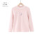 女の子のボムシチャ子供ハ-フーピュア绵の上に春白の薄い子供服の长袖Tシャツツの半ハ-ラの刺繍ピンクの10189 cmは125-135 cmに适しています。