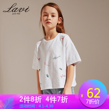 LAVI子供服の女の子Tシャツ2019夏の新型洋気ins风の中で大童漫画プリント半袖个性満版のシンプロプロプロプロプロゴルゴの絵は130 cmです。