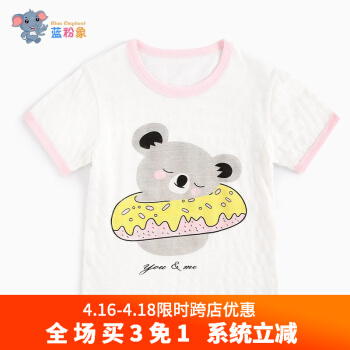 ブラーピンク供服のよな子供服のTシャツです。子供用の半袖Tシャツ0-3歳の子供供给の夏の下に、男子女子供用のパジャマ半袖ワンス6917。リラックマ100サイです。