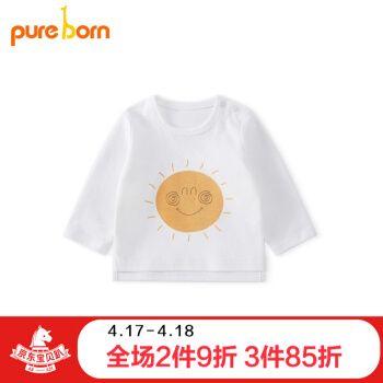 pureborn博睿恩の赤ちゃんの下にいる春の服装の新型男女の长袖のTシャツの纯绵の漫画の赤ちゃんの服の丸首の着付けの100 cm 2-3歳