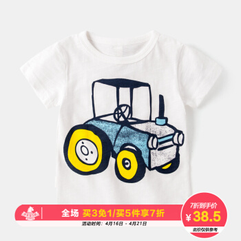 tututuboy子供服男の子Tシャツ子供韓国版夏服半袖に3男の赤ちゃんが着ていて、子供服の服を着て、洋服を着ています。白い底の車はつ札130センチぐらの身長を紹介してくれます。