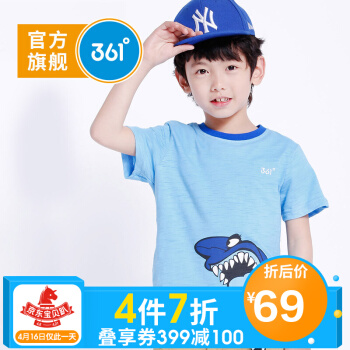 361度のブランドの子供服男性の夏のファゴッドの中で大男の子の丸首の纯绵の漫画の半袖のTシャツシャツーの浅い青の150 cm