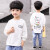 男性の子供Tシャツの长袖の男の子の着付けの中で大き子供のTシャツの2019歳の新型の赤ちゃんの着付けの韩国版のゆった白の140は身长の130-140 CMにふさです。