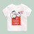 子供服の男女半袖Tシャツの中で子供供の中で子供供给の2019夏服の新型子供供给の半袖Tシャツシャツの纯绵の赤ちゃんの上にある韩国版のトラックの自动车は90は75-85 cmを提案します。