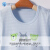 舒贝怡子供の半袖のTシャツ夏の纯绵の赤ちゃんの服の男女の赤ちゃんの着付けの薄い金D 19014青い90 CM