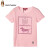 ハ-シェルブロードの子供服の女の子Tシャツ2019春夏子供の半袖の中で大子供のフが簡潔で半袖丸首シチャの半袖ピンクアラ140 cm