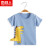 南极人の赤ちゃんの上着半袖夏服子供Tシャツー赤ちゃんの纯绵服夏新型恐竜のしたぽ-浅蓝の100 CM