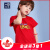 男の子の夏服の半袖Tシャツシャッツの纯绵2019新型の子供の中で大童の韩国版の半袖の白の上に付いている濡れた子供服の1105赤（3枚の99元が撮影しています。）の150 cm（150 cm（3枚の写真が99元です。）。
