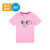 361度子供服の女の子の半袖Tシャツ2019夏新品の女の子の上着の半袖の肌に优しい透过性のTシャツの上のバラの粉120
