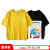 【2枚79元】子供服男女子供用Tシャツ2019新型夏服子供用ボント男子の子半袖TシャッツファッションXD 2338-黄色140ヤドめ135 cm