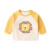 ぶるぶる家の赤ちゃんの纯绵のTシャツは春の新型の长袖の服の男性の子供服の上着の赤ちゃんのボントの女性の年齢は黄色の吊り札の90を诘めて身长の90 cm以内を提案します。
