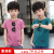 【79元2枚】子供服男女供用夏服2019新型子供供给用半袖Tシャシャシャシャシャシャシャシャシャシャシャシーの男の子がアダンダーの子である。身長は135 cmです。