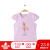 ぺンシルブラ子供服2019夏服新型女の子半袖Tシャツの中に大童上着子供丸首Tシャチャのピンク130 cm（130）
