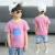 萌萌岛子供服男童夏服Tシャツ丸首子供应用ボム半袖ジャ2019新型洋服の中のお子様4-12歳の男の子服のピンク140サイは身長130センチグルスをお勧めします。
