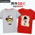 【2枚59元】子供服男性用Tシャツ半袖夏服2019新型男性用半袖夏服