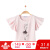 ぺンシルブラ子供服2019夏服新型女の子半袖Tシャツの中に子供用の上着と子供用のフリルTシャツの真珠粉120 cm(120)