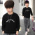 男の子のTシツの长袖の中で、长いタタリの中で大童の卫衣の春の新型の子供供给の下にある2019韩国版のゆった男の赤ちゃんの上にある韩国版の年齢は黒の160を诘めて身长の150 cm-160 cmを提案します。