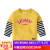 シャ要素赤ちゃんの长袖Tシャ春服の子供服の子供服の子供服の子供服の2つのボムムムシャtxa 098黄色の130 cm
