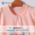 舒贝怡子供の半袖のTシャ夏の纯绵の赤ちゃんの服の男女の赤ちゃんの着付けの薄い金D 19014ピンの100 CM