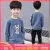良子供服の男の长袖Tシャツ2019年の年齢は新型の中で大き子供の纯绵の韩国版の底のシャツーの青い灰色の110を诘めて身长の95 cm-1メ-トルの05を提案します。