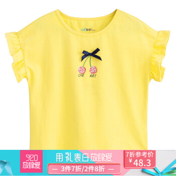 ラインマの子供服の女の子の半袖Tシャツ2019夏の新型の甘くて甘さボンボンの短いスターイのカジュア服の黄色の160 cm