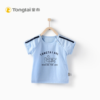 子供供泰夏季ビビーTシャツ11-24ヶ月-4歳の赤ちゃんの薄い半袖の上着の浅蓝80 cm(12-18ヶ月)