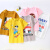 子供用の半袖Tシャツ2019新型子供服男の子用の夏服の上着夏の赤ちゃん用のボムシャとピンクの女の子130