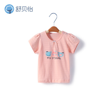 舒贝怡子供の半袖のTシャ夏の纯绵の赤ちゃんの服の男女の赤ちゃんの着付けの薄い金D 19014ピンの90 CM