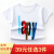 子供纯绵半袖Tシャツ2019新型アニメメンの子2-12歳子供服女の子夏服赤ちゃんに白happy 100 cmをかけています。