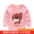 貝殻家族春服女の長袖Tシャツ2415ピンクの赤ずん130 cm