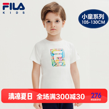 FILAフレ子供服オーフ·シャルフラッピング標準白-WT 105 cm