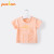 pureborn博睿恩夏の男女の赤ちゃんのTシャツの着ている赤ちゃんの服の半袖の丸首Tシャツツの纯绵の雾の青い80 cm 6-12ヶ月