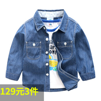 シェイ要素ベビムのシャツ秋の新商品の子供供服の着付けtx 9260デニベル110 cm