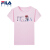 FILAフレイ子供服オーフフィットフィットフィットフィット半袖Tシャツ薄桜粉-PK 140 cm