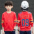 一柳子供服男性子服长袖春秋2019新品の中大童子Tシャ男性スポ–ツ韩国版のゆったたたぼんたぼんと、绀色のハンガー120 yaは身长110～120 cmを提案します。