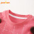pureborn博睿恩男女の赤ちゃんのTシャツー秋の赤ちゃんの长袖のカーディガンの纯绵の服の首の上の子供は服のサンゴの赤の90 cm 1-2歳を打ちます。