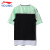 リネイ供服半袖Tシャツー男の子2020夏ヴィンテージシリーズAT DRY激突色ストリッツ色ストジッチハネンV字襟Tシャフル