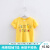 シエルを拾う女の子Tシャツ女性の半袖の夏の服赤ちゃんのゆった绵の上にある子供の丸首の薄い半袖の打地のシャツツの子供服の黄色の果実の文字の150